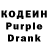 Codein Purple Drank Lesco Denis