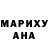 КЕТАМИН VHQ GANA Bold