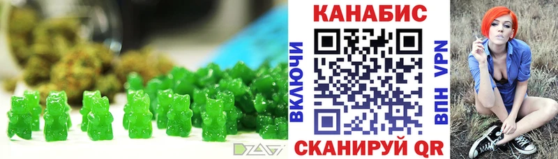 Canna-Cookies конопля  Малая Вишера 
