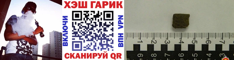 ГАШ ice o lator  Малая Вишера 
