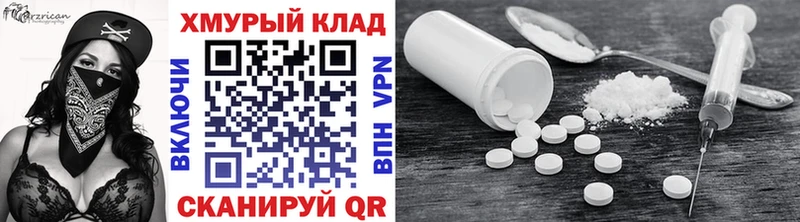 купить наркоту  МЕГА   Героин герыч  Малая Вишера 