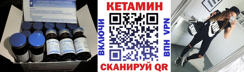 darknet состав  Малая Вишера  КЕТАМИН ketamine 