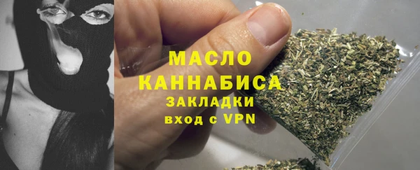мет Белокуриха