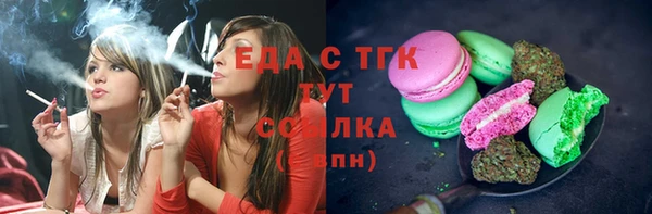 винт Белоозёрский