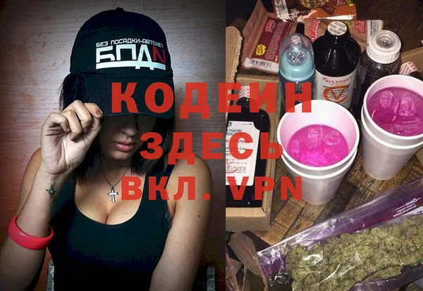 ECSTASY Беломорск