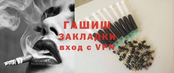 мет Белокуриха