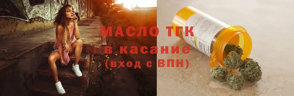 ECSTASY Беломорск