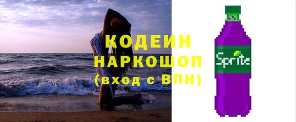 винт Белоозёрский