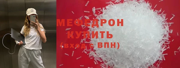 мет Белокуриха