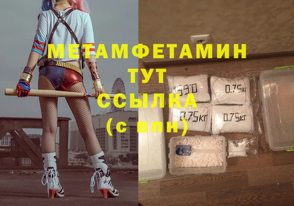 мет Белокуриха