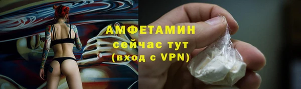 винт Белоозёрский