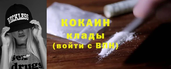 мет Белокуриха