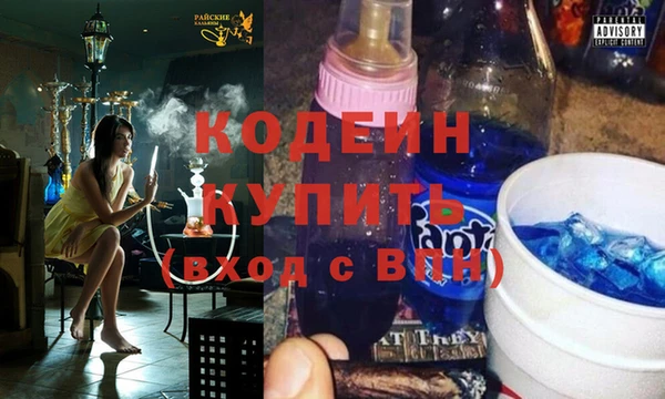 винт Белоозёрский