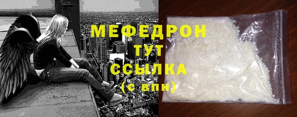 мет Белокуриха
