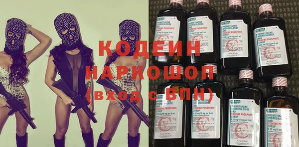 винт Белоозёрский