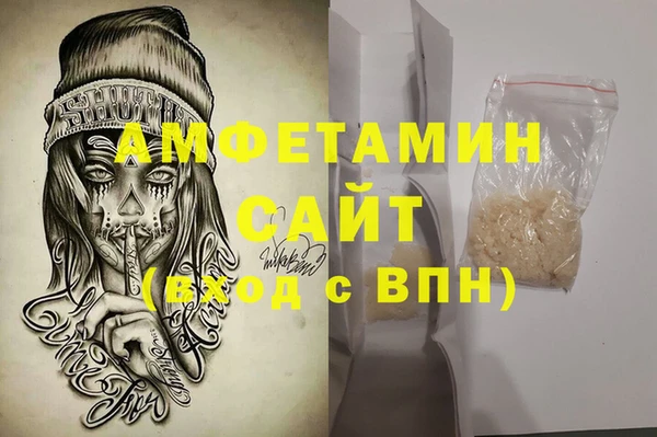 винт Белоозёрский