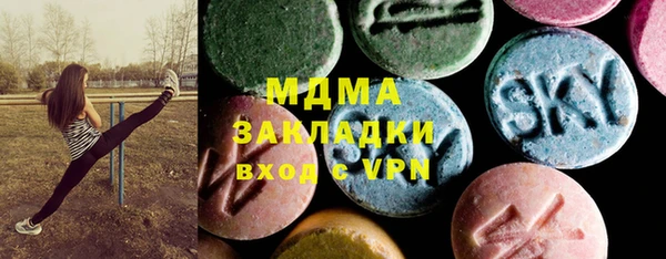 ECSTASY Беломорск