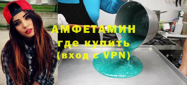 мет Белокуриха
