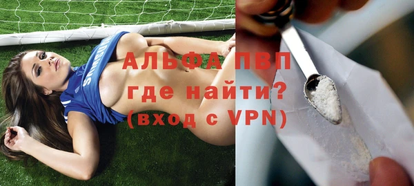 винт Белоозёрский