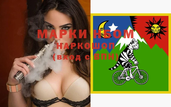 мет Белокуриха
