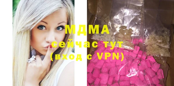 мет Белокуриха