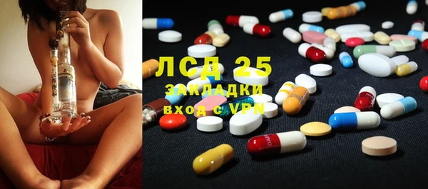 винт Белоозёрский