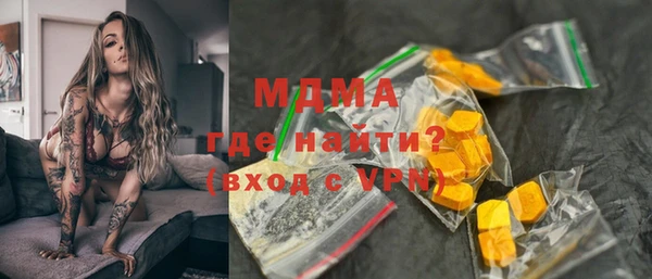 ECSTASY Беломорск