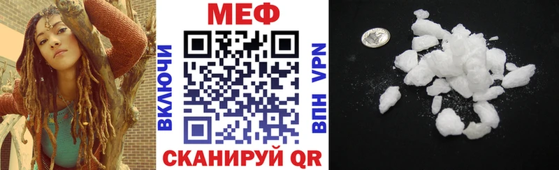 Мефедрон VHQ  Малая Вишера 
