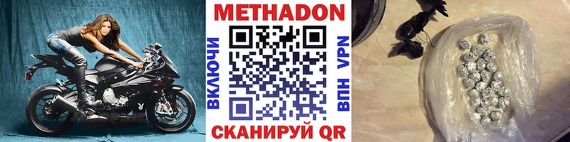 купить закладку  Малая Вишера  МЕТАДОН methadone 