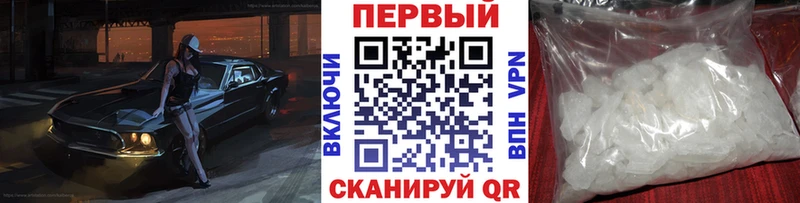 закладки  Малая Вишера  ОМГ ОМГ сайт  Первитин Methamphetamine 