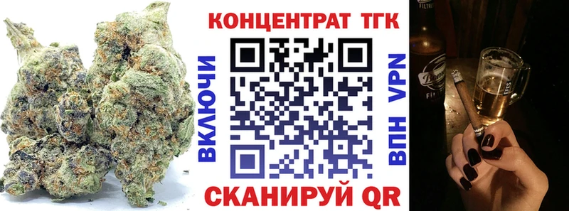 купить наркотик Малая Вишера Дистиллят ТГК Wax